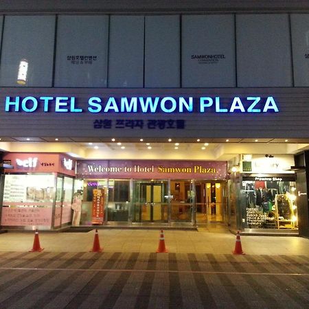 Samwon Plaza Hotel Анян Экстерьер фото